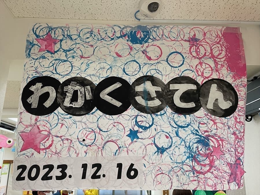 img20231219120137438779.jpg